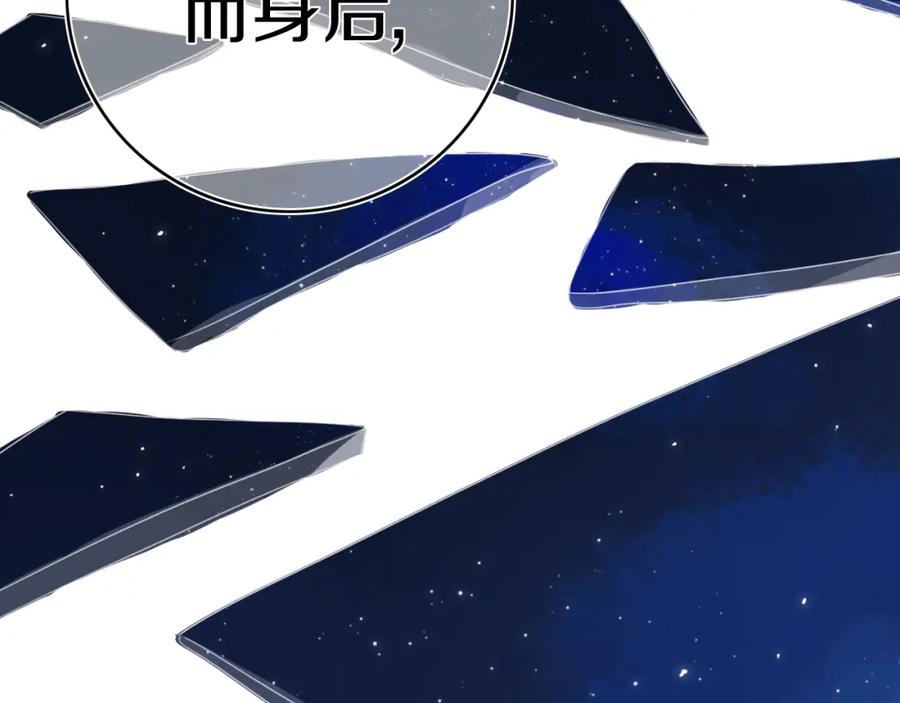 《姊非姊》第4话 先定他个小目标 第83页