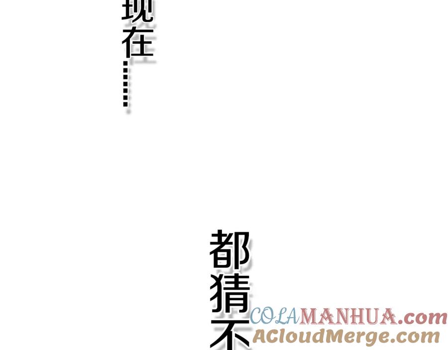 《姊非姊》第4话 先定他个小目标 第13页