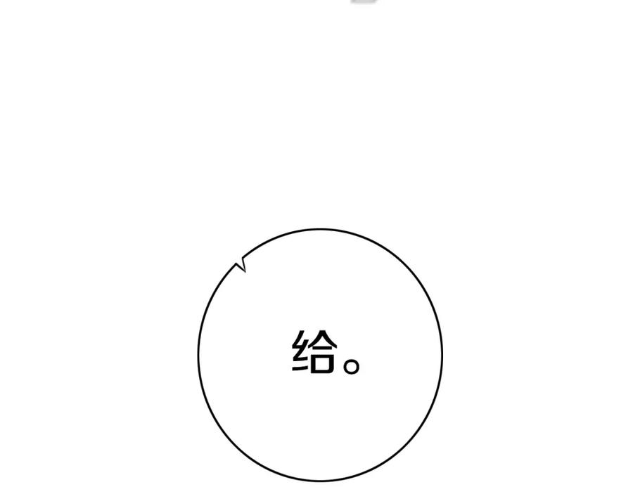 《姊非姊》第4话 先定他个小目标 第2页
