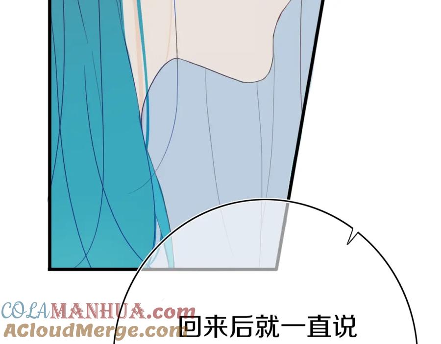 《姊非姊》第4话 先定他个小目标 第41页