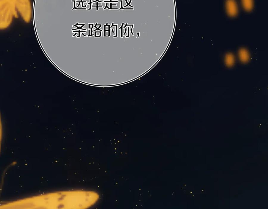 《姊非姊》第4话 先定他个小目标 第98页