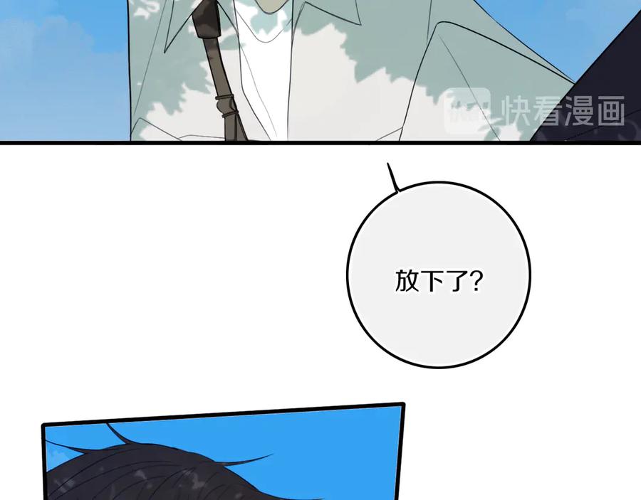 《姊非姊》第55话 决定 第36页