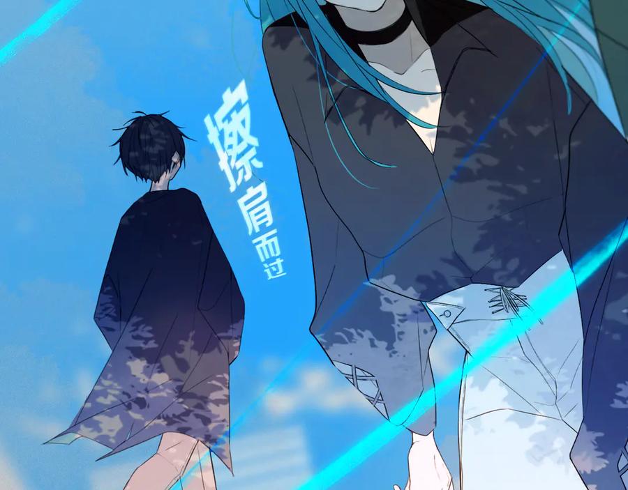 《姊非姊》第55话 决定 第58页