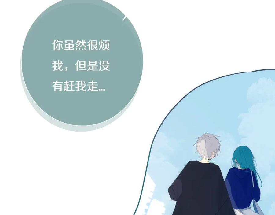 《姊非姊》第56话 那做我学姐怎么样？ 第78页