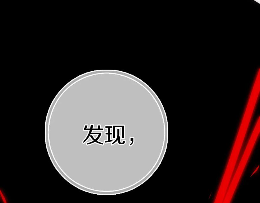 《姊非姊》第56话 那做我学姐怎么样？ 第27页