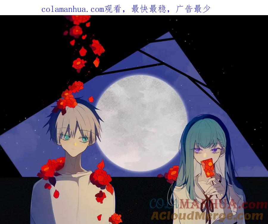 《姊非姊》第56话 那做我学姐怎么样？ 第1页