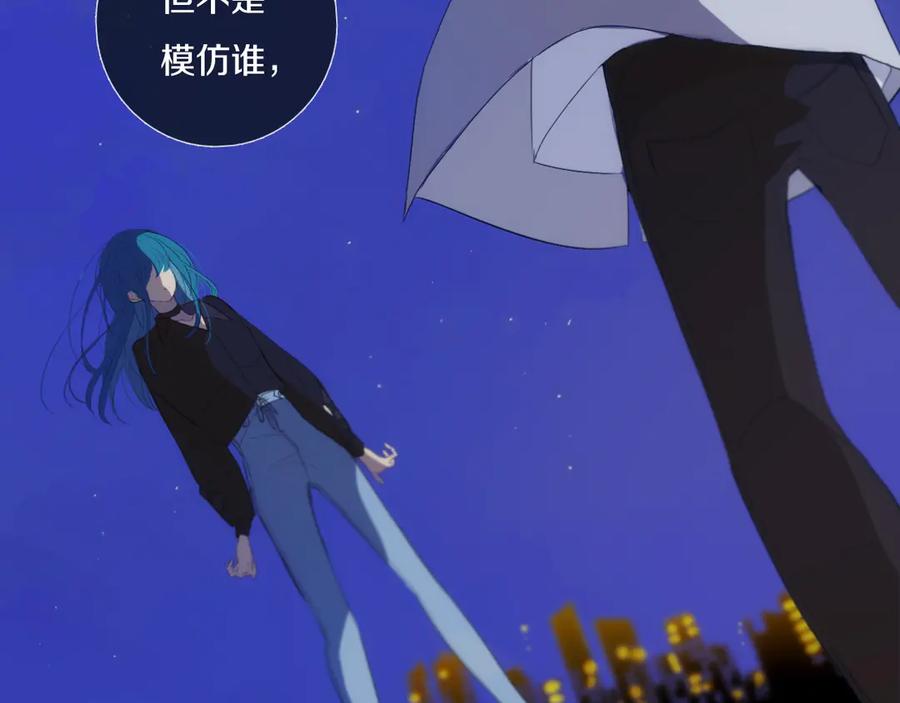 《姊非姊》第56话 那做我学姐怎么样？ 第87页