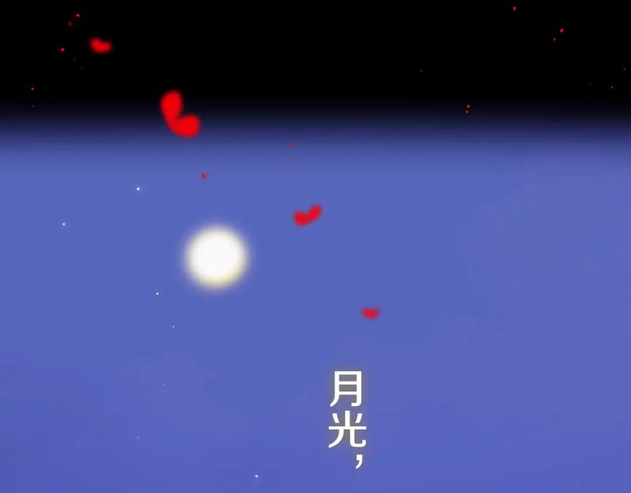 《姊非姊》第56话 那做我学姐怎么样？ 第3页