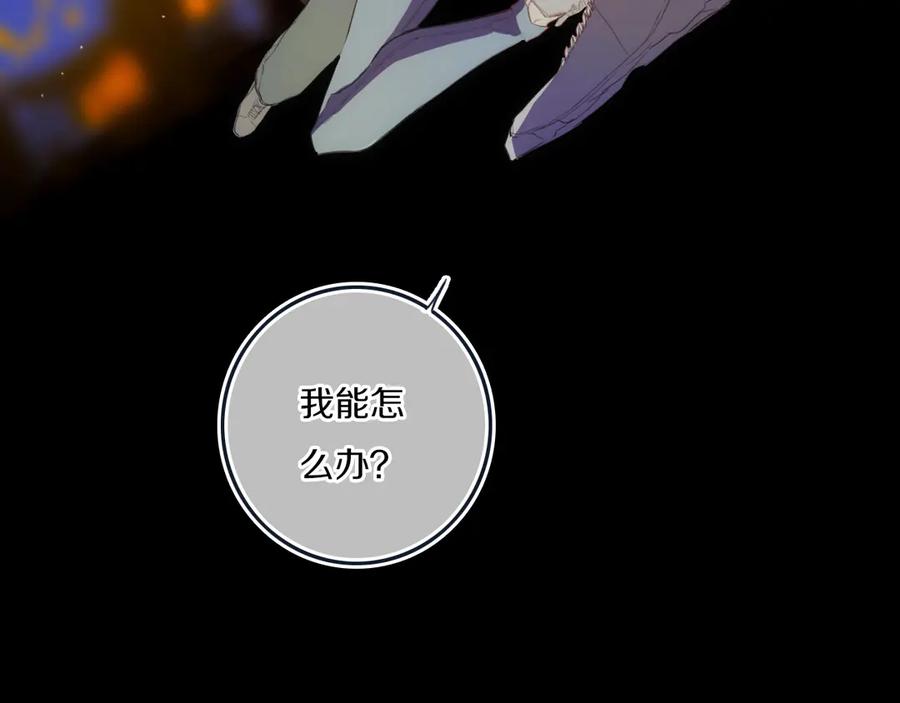 《姊非姊》第56话 那做我学姐怎么样？ 第44页
