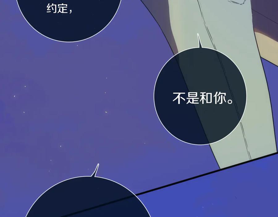 《姊非姊》第56话 那做我学姐怎么样？ 第56页