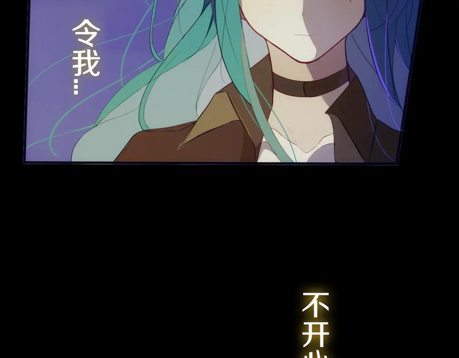 《姊非姊》第56话 那做我学姐怎么样？ 第7页