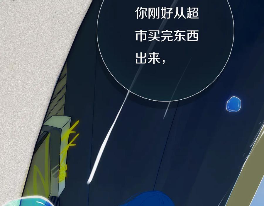《姊非姊》第56话 那做我学姐怎么样？ 第67页