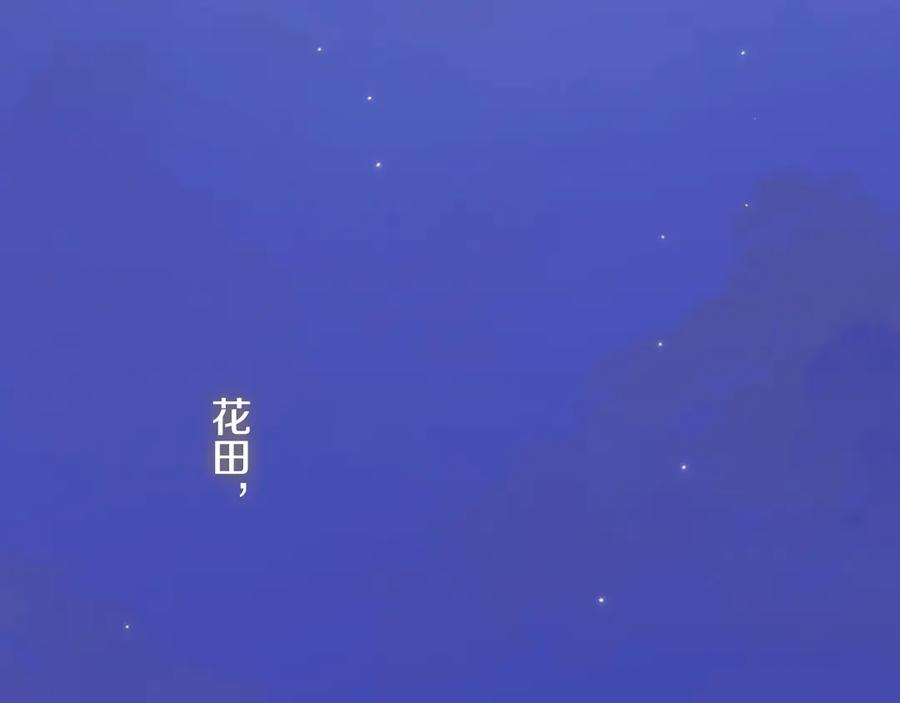 《姊非姊》第56话 那做我学姐怎么样？ 第4页