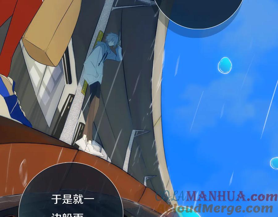 《姊非姊》第56话 那做我学姐怎么样？ 第69页