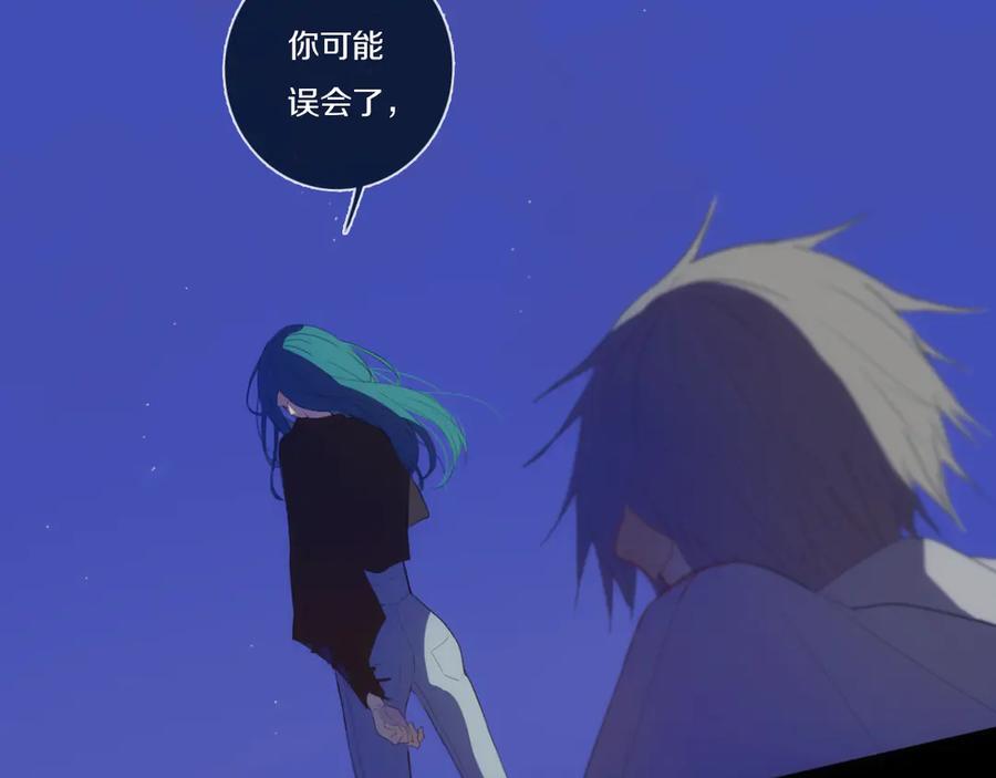 《姊非姊》第56话 那做我学姐怎么样？ 第52页