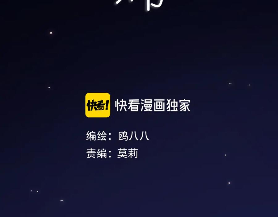 《姊非姊》第56话 那做我学姐怎么样？ 第10页
