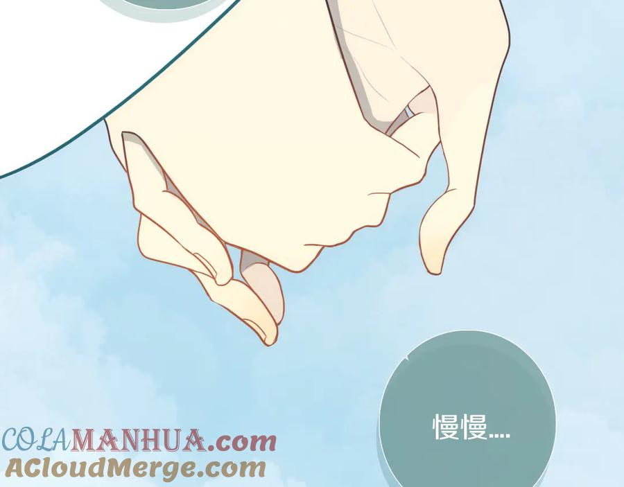 《姊非姊》第56话 那做我学姐怎么样？ 第81页