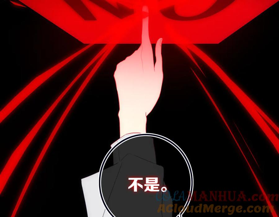 《姊非姊》第56话 那做我学姐怎么样？ 第29页