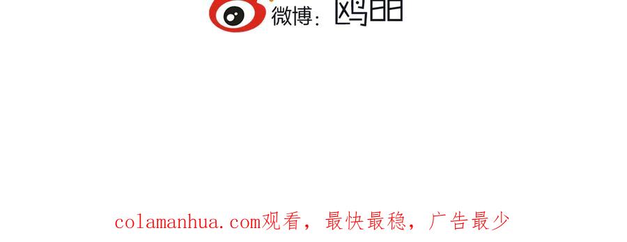 《姊非姊》第56话 那做我学姐怎么样？ 第126页