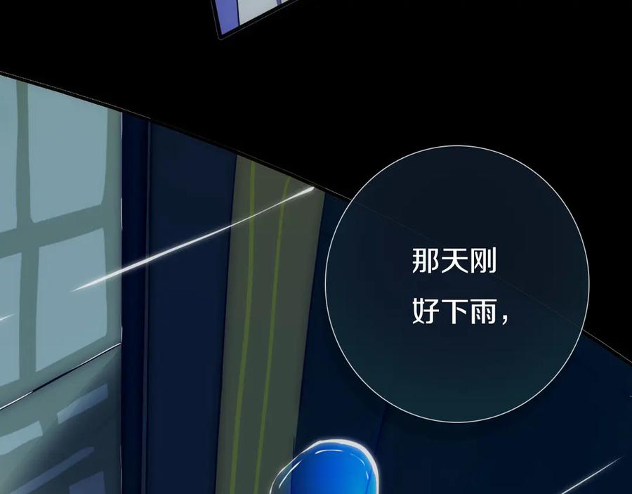《姊非姊》第56话 那做我学姐怎么样？ 第64页