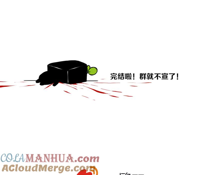 《姊非姊》第56话 那做我学姐怎么样？ 第125页