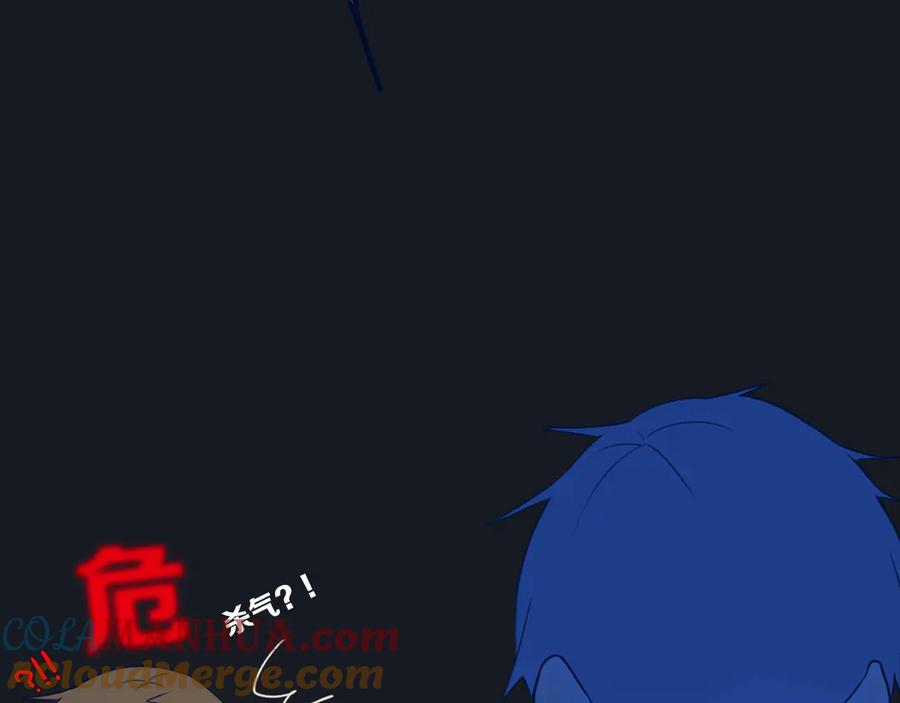 《姊非姊》完结篇 走！买菜去！ 第21页