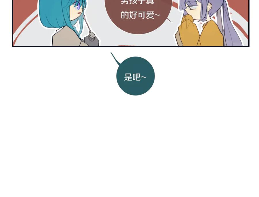 《姊非姊》完结篇 走！买菜去！ 第36页