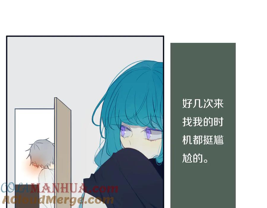 《姊非姊》完结篇 走！买菜去！ 第29页