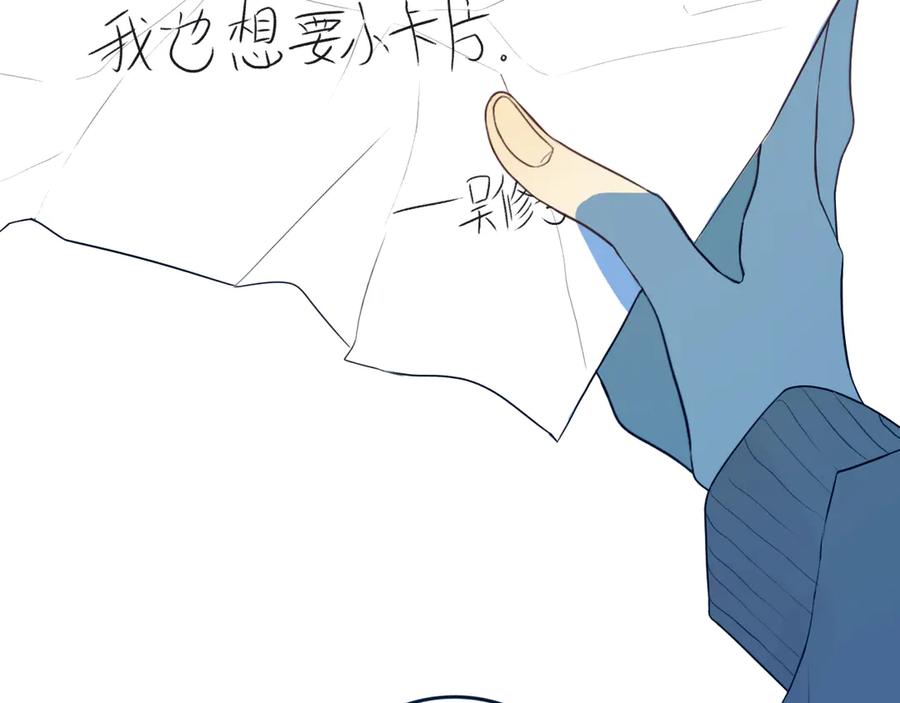 《姊非姊》完结篇 走！买菜去！ 第55页