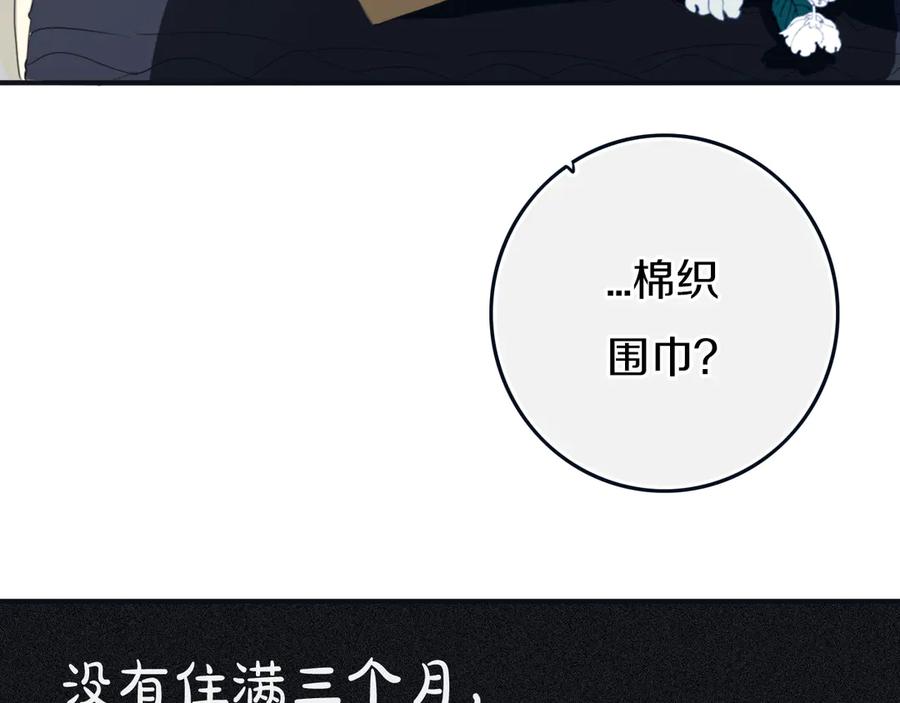 《姊非姊》完结篇 走！买菜去！ 第11页