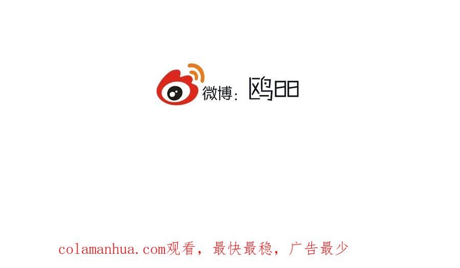 《姊非姊》完结篇 走！买菜去！ 第114页