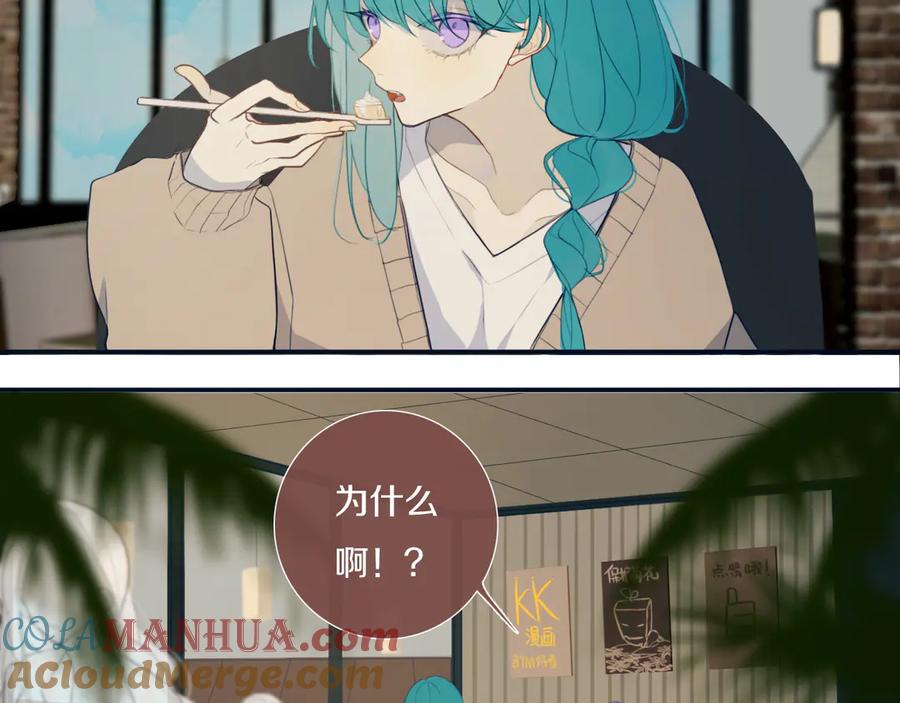 《姊非姊》完结篇 走！买菜去！ 第25页