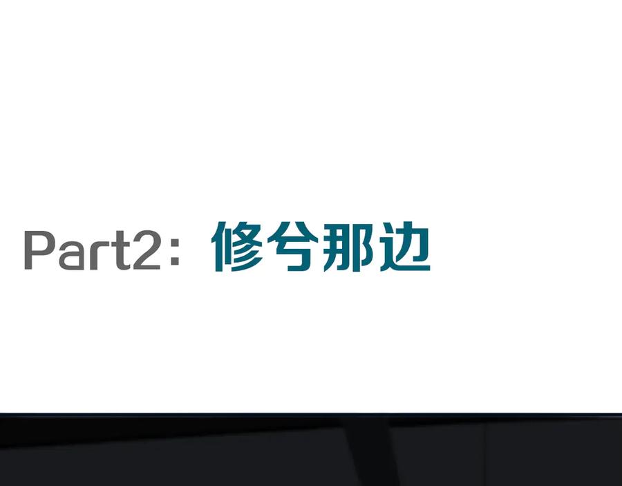 《姊非姊》完结篇 走！买菜去！ 第16页