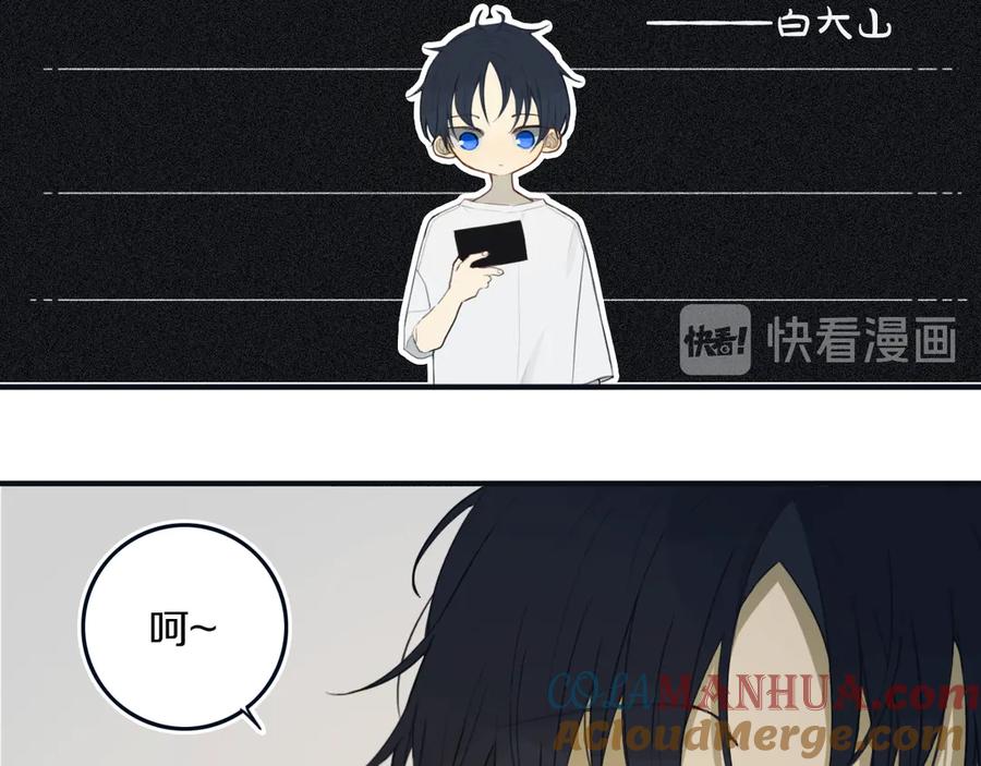 《姊非姊》完结篇 走！买菜去！ 第13页