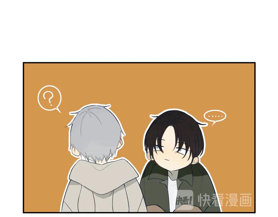 《姊非姊》完结篇 走！买菜去！ 第95页