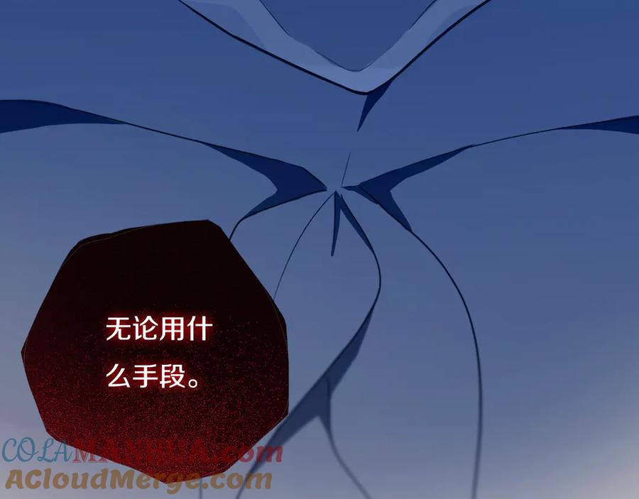 《姊非姊》完结篇 走！买菜去！ 第93页