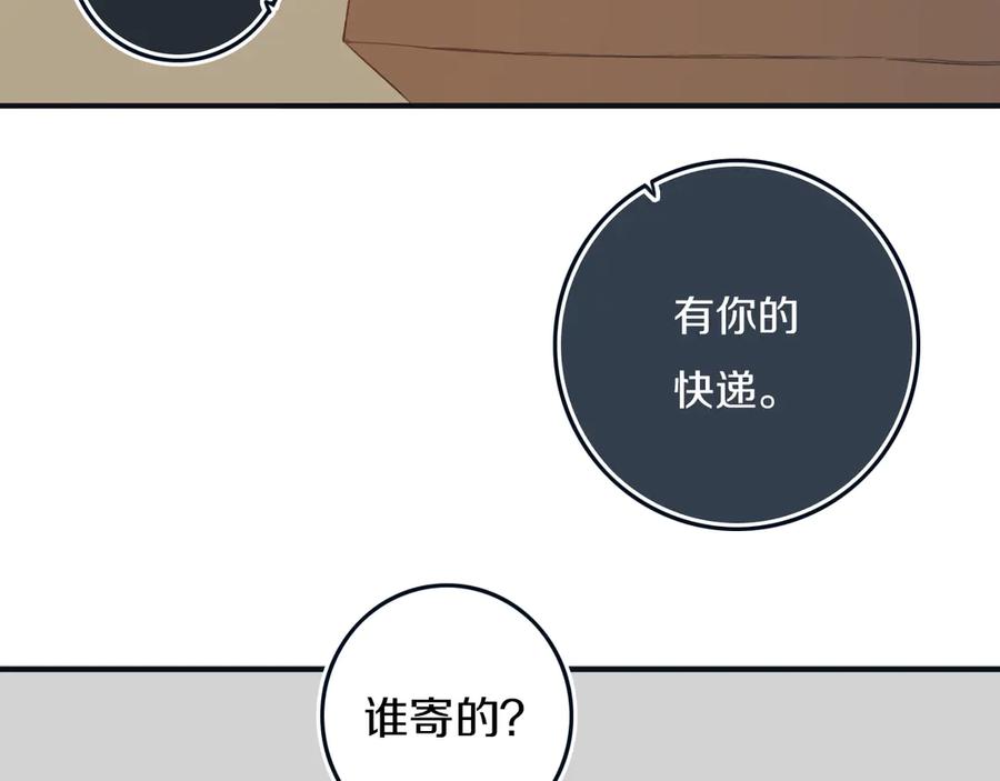《姊非姊》完结篇 走！买菜去！ 第7页