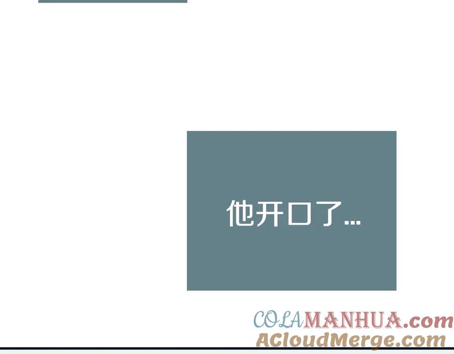 《姊非姊》完结篇 走！买菜去！ 第33页