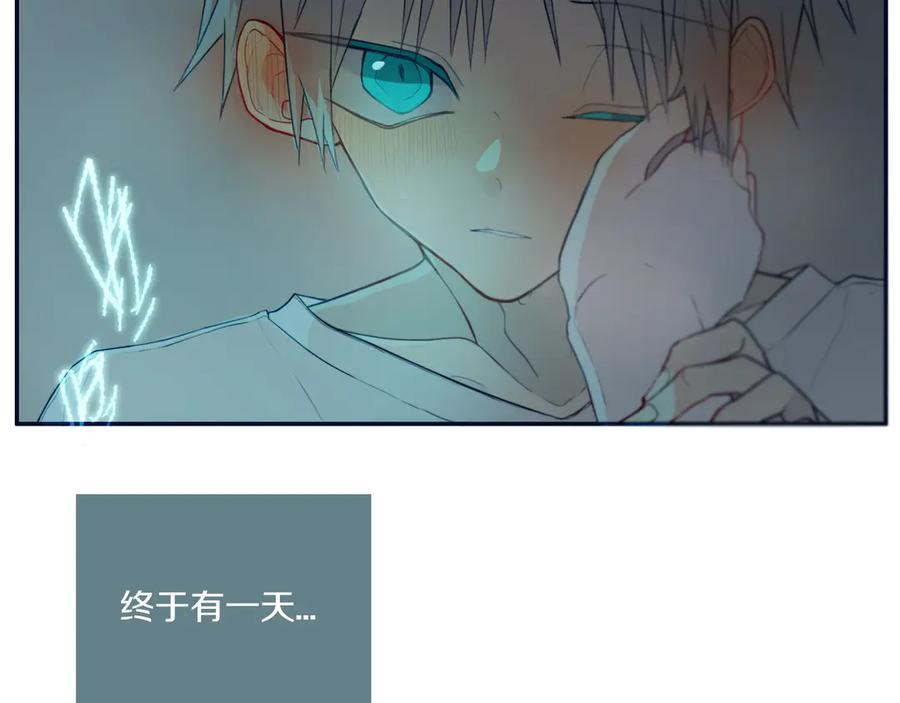 《姊非姊》完结篇 走！买菜去！ 第32页