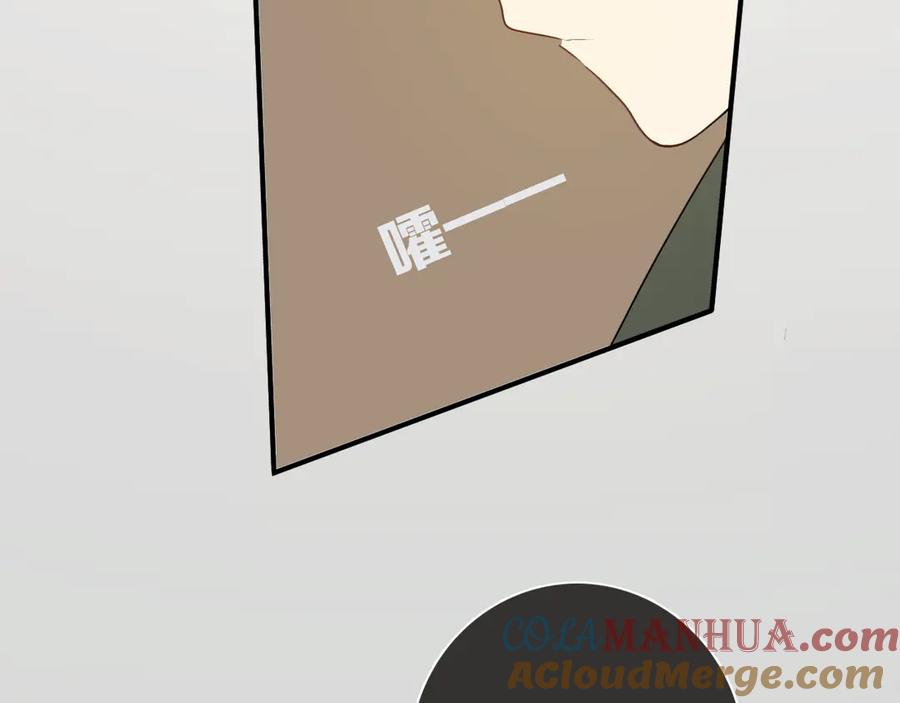 《姊非姊》完结篇 走！买菜去！ 第85页