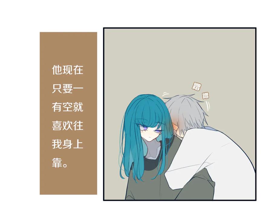 《姊非姊》完结篇 走！买菜去！ 第28页
