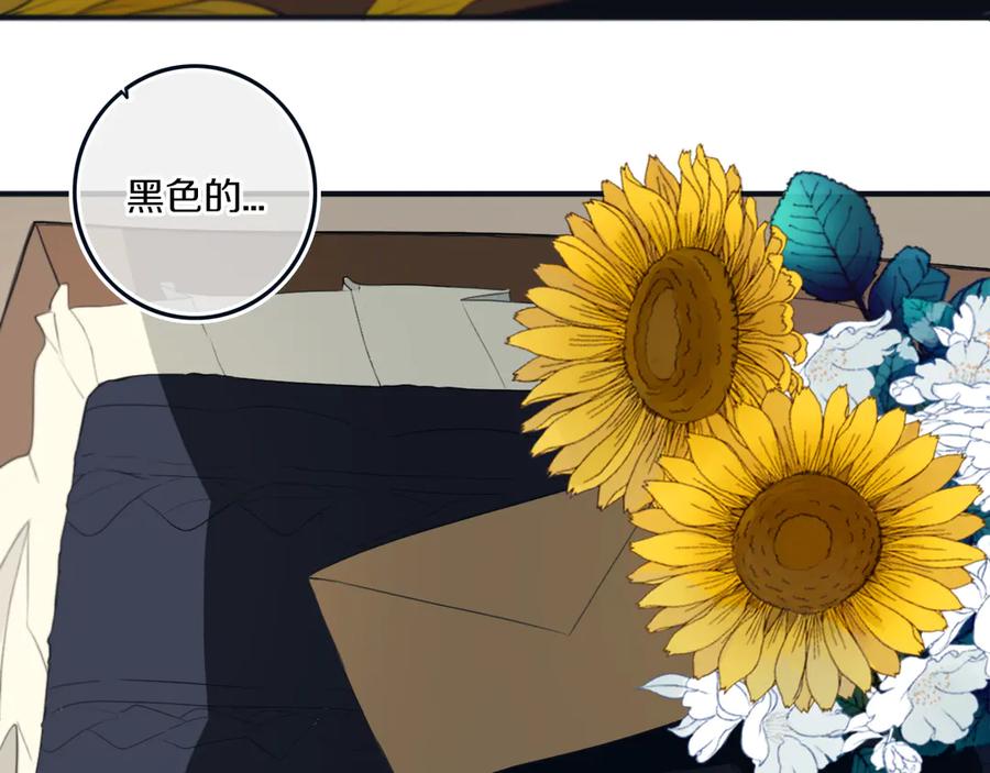 《姊非姊》完结篇 走！买菜去！ 第10页