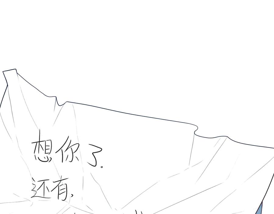 《姊非姊》完结篇 走！买菜去！ 第54页