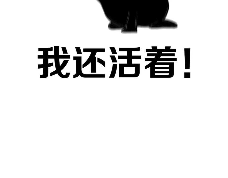 《姊非姊》完结篇 走！买菜去！ 第111页