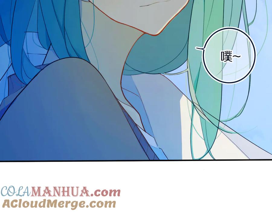 《姊非姊》完结篇 走！买菜去！ 第53页