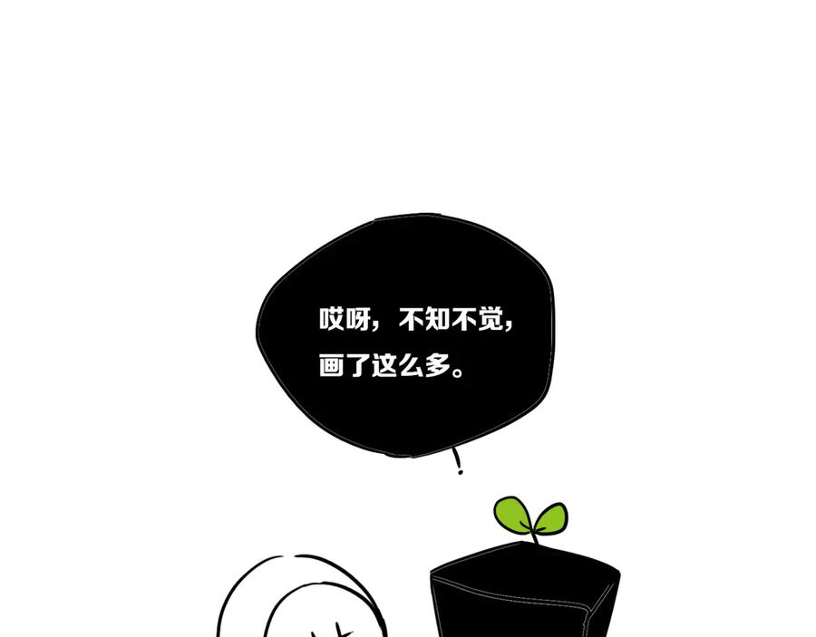 《姊非姊》后记 第102页