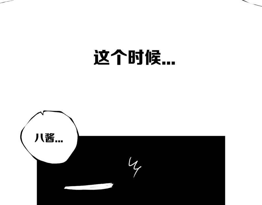 《姊非姊》后记 第42页