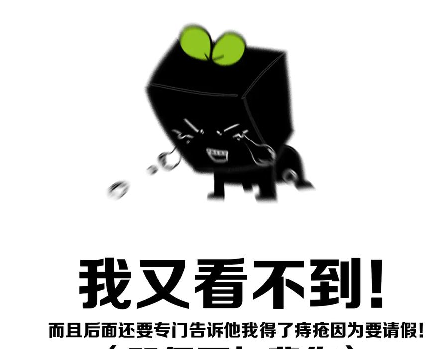 《姊非姊》后记 第62页