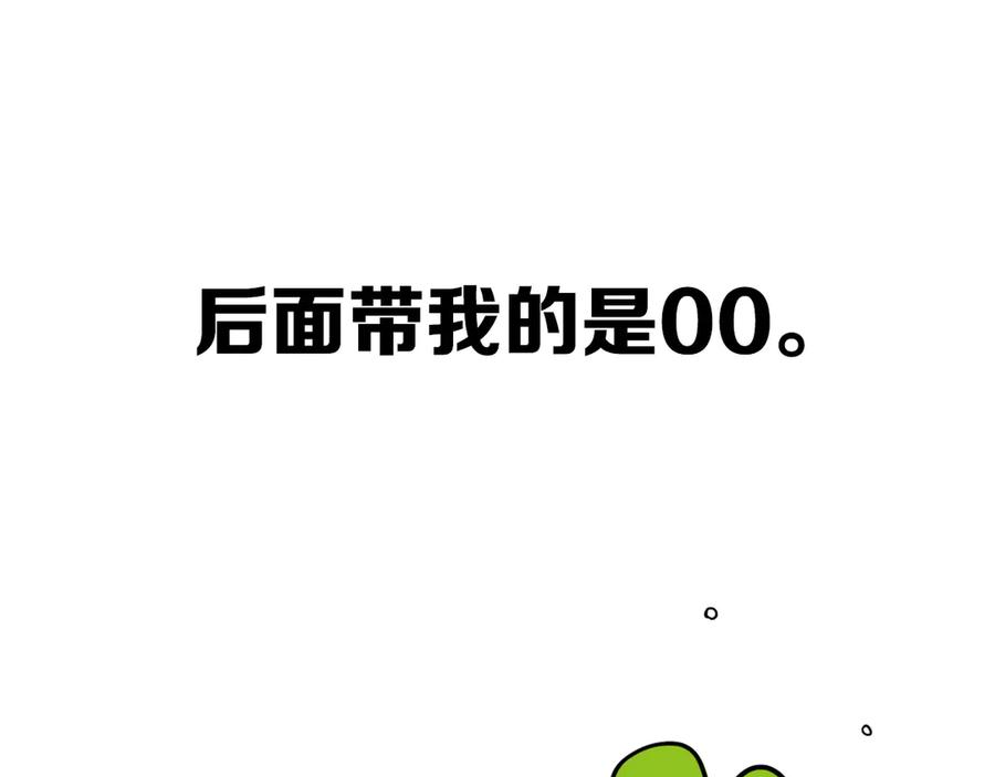 《姊非姊》后记 第22页