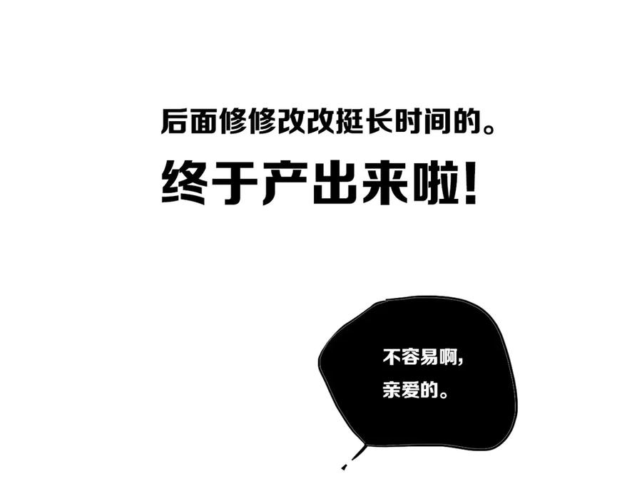 《姊非姊》后记 第18页